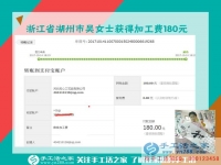 不一樣的手工，一樣的收獲。浙江湖州裁縫吳女士開著店還堅持做串珠手工活賺錢