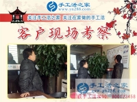 12月3日，手工活之家周末工作一角，可以在家做的手工活，正規(guī)手工活外發(fā)加工，正規(guī)手工串珠外發(fā)活，就在這里