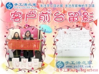 做微商不如做手工活代理商，河北唐山市田女士姐妹倆來手工活之家考察合作