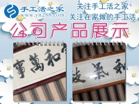 甜蜜的“負擔(dān)”讓我學(xué)會堅強，聽云南保山一位軍嫂講述做手工活養(yǎng)家的感人故事