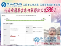 年終歲末早打算，春節(jié)過后河南滑縣李先生將不再出門打工，組織人在家做串珠手工活掙錢