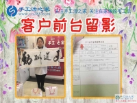 吉林通化市47歲關(guān)大姐想做手工活兼職來到手工活之家，千里之行的收獲！