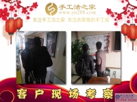 1月23日，手工活之家加工客戶考察接待剪影在家手工，正規(guī)的串珠手工活，就是珠繡串珠手工活外發(fā)加工