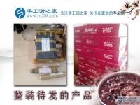 為減輕房貸壓力，河南安陽小伙利用業(yè)余時間做串珠手工活兼職向幸福生活邁進