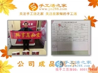 天冷，卻擋不住客戶的熱情！河南安陽51歲農(nóng)村大爺來手工活之家考察合作預約代理創(chuàng)業(yè)