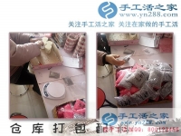 2月2日，手工活之家加工客戶考察合作剪影，可以在家做的手工活，在家賺錢的手工活，正規(guī)的外發(fā)手工活