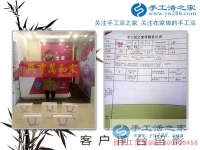 年前來考察，年后要創(chuàng)業(yè)！河北衡水市27歲寶媽肖女士來訪手工活之家