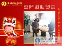 2月9日，手工活之家加工客戶考察剪影，在家手工，正規(guī)的外發(fā)手工活，在家賺錢的手工活，手工串珠加工外發(fā)