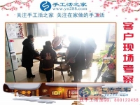 2月10日，手工活之家加工客戶考察掠影，可以在家做的手工活，正規(guī)的外發(fā)手工活就是珠繡串珠手工活外發(fā)