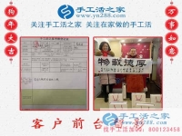 48歲的中年女性想創(chuàng)業(yè)做什么好？且看河北保定市王女士姐妹倆的選擇