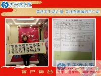 打麻將輸錢不如做手工活賺錢！山西陽(yáng)泉市孟縣梁女士來(lái)手工活之家考察合作找活做