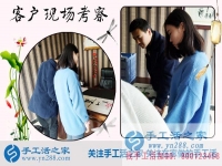 手工活加盟代理，成就陜西西安市一位平凡主婦到女強(qiáng)人的華麗蛻變！