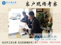 4月12日，手工之家接待考察加工客戶剪影，雅薇麗珠繡是正規(guī)免費(fèi)供料的手工活