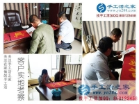 4月24日，想接正規(guī)廠家的手工活就來(lái)手工之家，這里有雅薇麗珠繡純手工活外發(fā)加工，考察加工客戶剪影