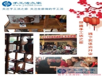 4月27日，正規(guī)手工加工回收項(xiàng)目企業(yè)手工之家，靠誠(chéng)信和愛(ài)心贏得社會(huì)的尊重和支持