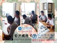 5月24日，手工活拿回家做的正規(guī)手工活加盟項(xiàng)目，手工之家接待考察加工客戶剪影