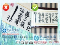 河北張家口張女士：做手工活雅薇麗珠繡請(qǐng)勤對(duì)照?qǐng)D案避免出錯(cuò)！