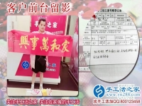 在家照顧老人想找點手工活做，邢臺威縣楊女士來到手工活之家