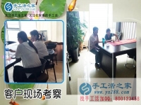 6月16日，在家里做什么能賺錢手工活，他們選擇雅薇麗手工加工回收項(xiàng)目，手工之家接待考察加工客戶剪影