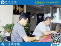 落葉歸根如何歸？手工之家給農(nóng)民工一個返鄉(xiāng)創(chuàng)業(yè)的機(jī)會！江西吳先生的故事