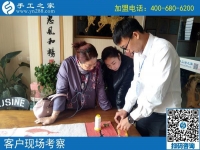 10月12日，正規(guī)串珠手工活加盟項(xiàng)目的廠家是什么樣子？手工之家接待考察加工客戶剪影