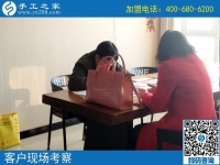 11月2日，哪里有在家做的手工活？那么多人選擇了這個(gè)彩珠繡免押金手工活。手工之家接待考察加工客戶剪影