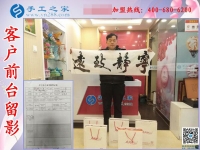 廣西南寧一55歲大叔看中手工之家好項(xiàng)目，來考察合作預(yù)約代理