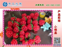 手工之家創(chuàng)意串珠小飾品 精美漂亮小巧有新意 擺件裝飾