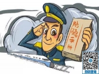 防騙在行動，手工之家提醒，提高警惕，注意以下網(wǎng)絡(luò)詐騙新形式