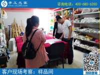 附近手工活拿回家做：邢臺寶媽郭女士來到手工之家