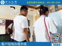 如果你問哪里有靠譜的手工活兼職？江蘇徐州韓女士告訴你