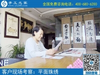 山西晉城90后寶媽文女士，通過接手工活回家做實(shí)現(xiàn)居家就業(yè)