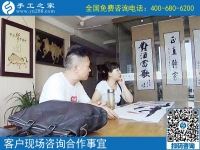 6月19日，手工活拿回家做就選珠繡正規(guī)手工加工回收項目，手工之家接待考察加工客戶剪影