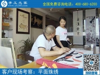 可以在家里做的手工活，河北張家口張女士選擇手工之家串珠子