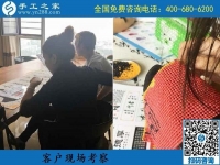 手工活加工騙局并不可怕，江蘇徐州吳女士鼓起勇氣加入手工之家終圓夢