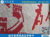 農(nóng)村手工活加工項(xiàng)目，適合在農(nóng)村發(fā)展的好項(xiàng)目