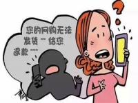 防騙在行動，“三八”婦女節(jié)就要到了，手工之家提醒廣大女同胞謹(jǐn)防電信網(wǎng)絡(luò)詐騙