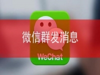 要成功，微商就要注意，千萬(wàn)不能這樣做