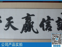 正規(guī)來料手工活在家做，誠信贏天下，是企業(yè)準(zhǔn)則，更是常久之基